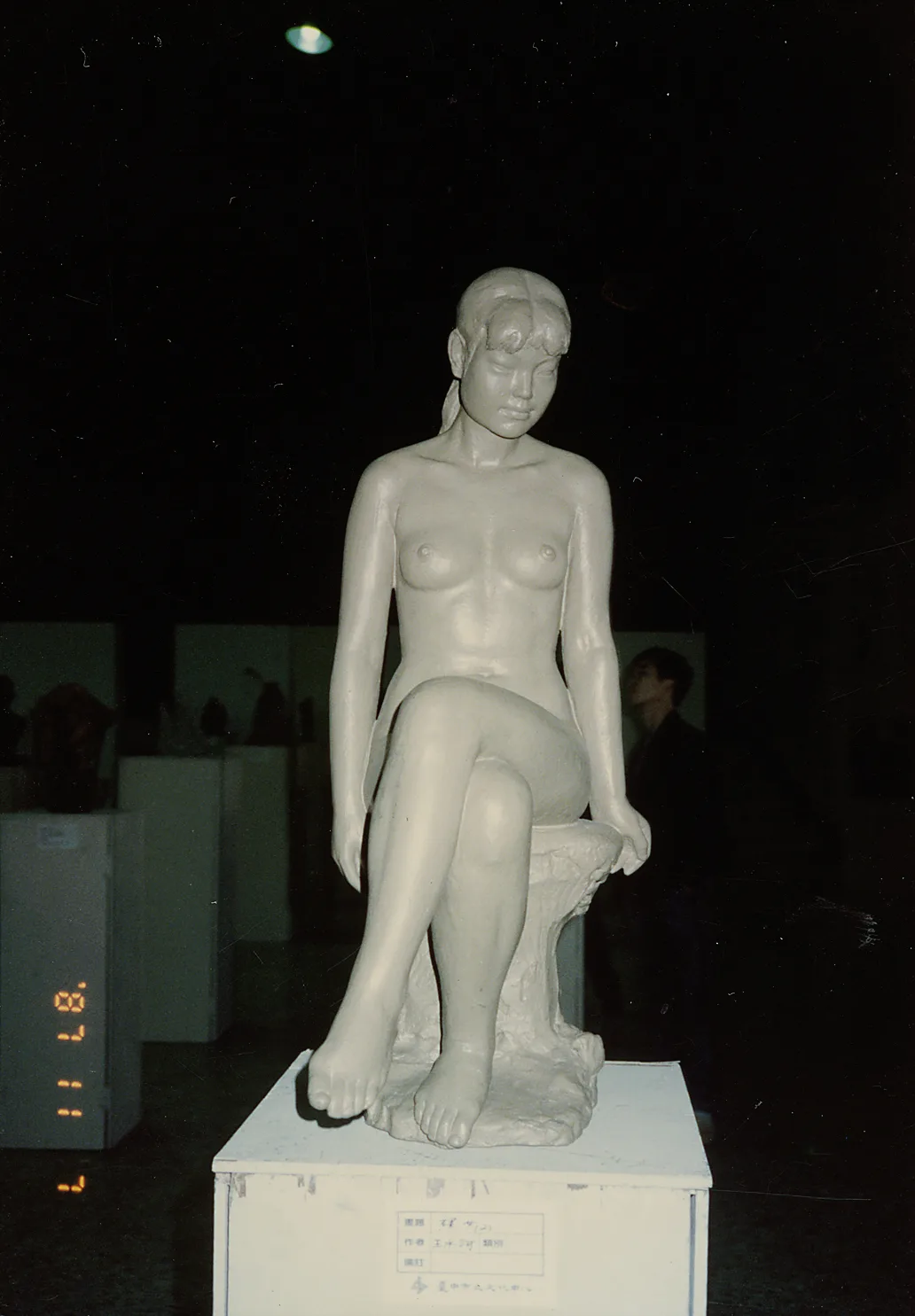 沉思B 129cm